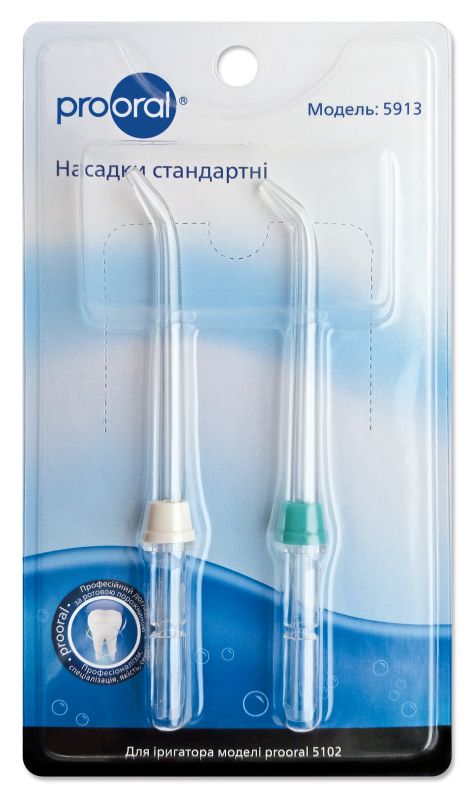 Насадки стандартні для стаціонарного іригатора Рrooral 5102, 2 шт