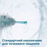 Іригатор Philips Sonicare Cordless Power Flosser 3000