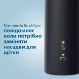 Звукова електрична щітка PHILIPS Sonicare ProtectiveClean 4300, HX6800/44, насадка для відбілювання, 1 режим, 2 інтенсивності