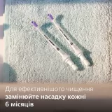 Насадка для іригатора Philips Sonicare QUAD STREAM™ 2 шт.
