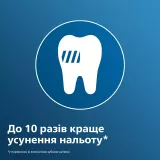 Насадки Philips Sonicare C3 Premium Plaque Defence, для звукової зубної щітки, проти нальоту 2шт Насадки Philips Sonicare C3 Premium Plaque Defence, для звукової зубної щітки, проти нальоту 2шт