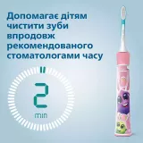 Дитяча звукова електрична щітка Philips Sonicare For Kids HX6352/42, 2 насадки, 1 режим, 2 інтенсивності, мобільний додаток