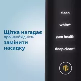 Звукова електрична щітка Philips Sonicare DiamondClean Smart 9400 HX9917/89, 2 насадки, 4 режими, 3 інтенсивності, чохол USB зарядка