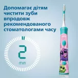 Дитяча звукова електрична щітка Philips Sonicare For Kids HX6352/42, 2 насадки, 1 режим, 2 інтенсивності, мобільний додаток