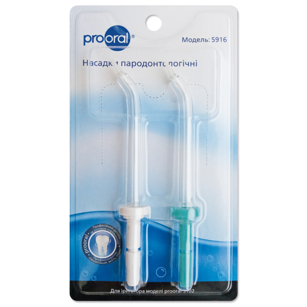 Насадки пародонтологічні для стаціонарного іригатора Зrooral 5102, 2 шт