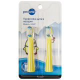 Насадки для дитячої звукової зубної щітки Prooral, 2 шт