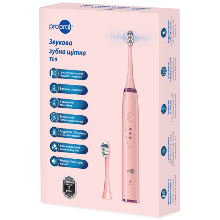 Звукова зубна щітка Prooral T09, 3 режими, 2 насадки, рожева