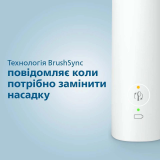 Звукова електрична щітка PHILIPS Sonicare Gemini 3100, HX3671/13, 1 насадка ProResults, 1 режим
