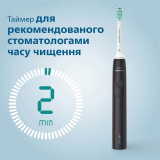 Звукова електрична щітка PHILIPS Sonicare Gemini 3100, HX3671/14, 1 насадка ProResults, 1 режим Звукова електрична щітка PHILIPS Sonicare Gemini 3100, HX3671/14, 1 насадка ProResults, 1 режим
