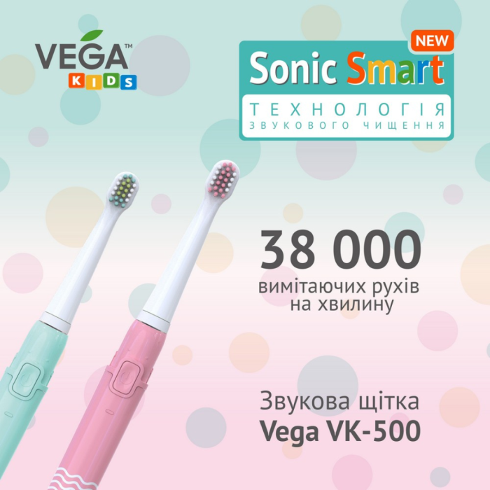 Дитяча звукова електрична щітка Vega VK-500P