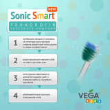 Дитяча звукова електрична щітка Vega VK-400P