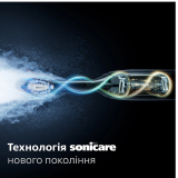 Звукова електрична щітка PHILIPS Sonicare 6100, HX7406/02, насадка для чутливих зубів, 2 режими, 3 інтенсивності+футляр