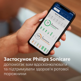 Звукова електрична щітка PHILIPS Sonicare 7100, HX7421/01, 1 насадкa для ясен, 4 режими, 3 інтенсивності+футляр