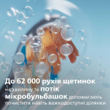 Звукова електрична щітка Philips Sonicare DiamondClean Prestige 9900, HX9992/11 преміальна універсальна насадка А3 Premium, 5 режимів 3 інтенсивності, чохол USB зарядка, моб. додаток