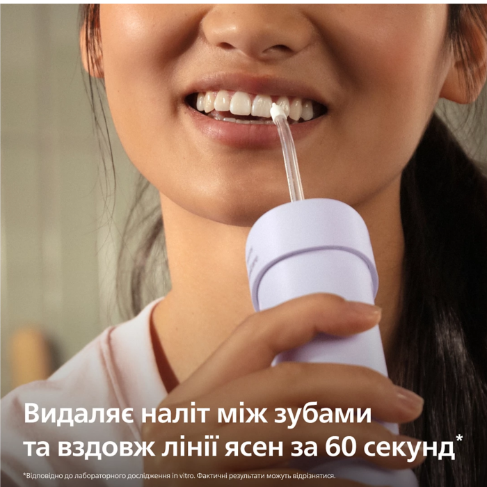 Іригатор компактний Philips Sonicare 1000