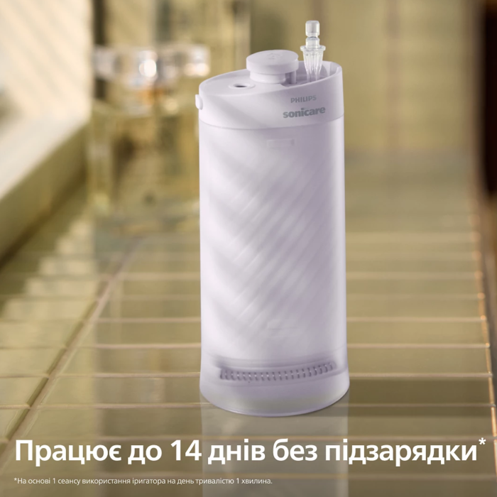 Іригатор компактний Philips Sonicare 1000