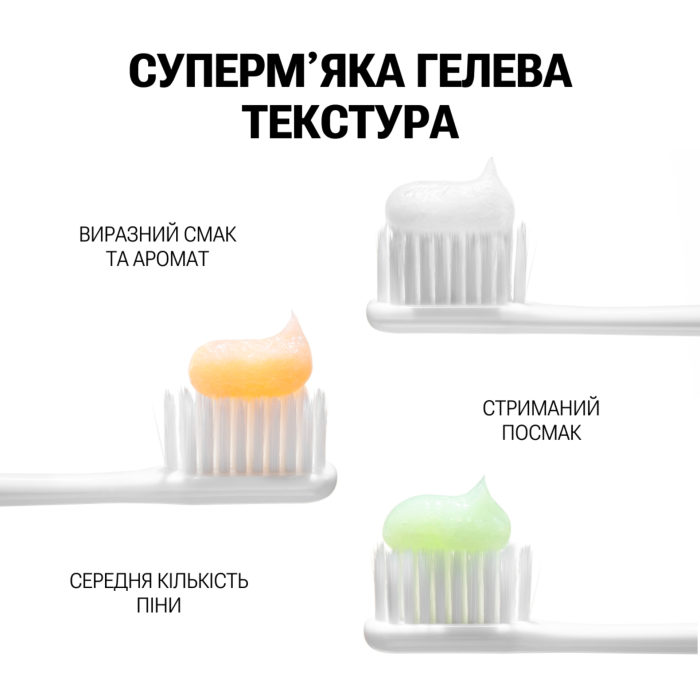 Зубна гелева паста Selfers SOFTY MINT смак м'яти, 75 мл