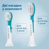 Дитяча звукова електрична щітка Philips Sonicare For Kids HX6352/42, 2 насадки, 1 режим, 2 інтенсивності, мобільний додаток