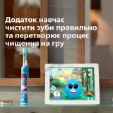 Дитяча звукова електрична щітка Philips Sonicare For Kids HX6322/04, 2 насадки, 1 режим, 2 інтенсивності, мобільний додаток